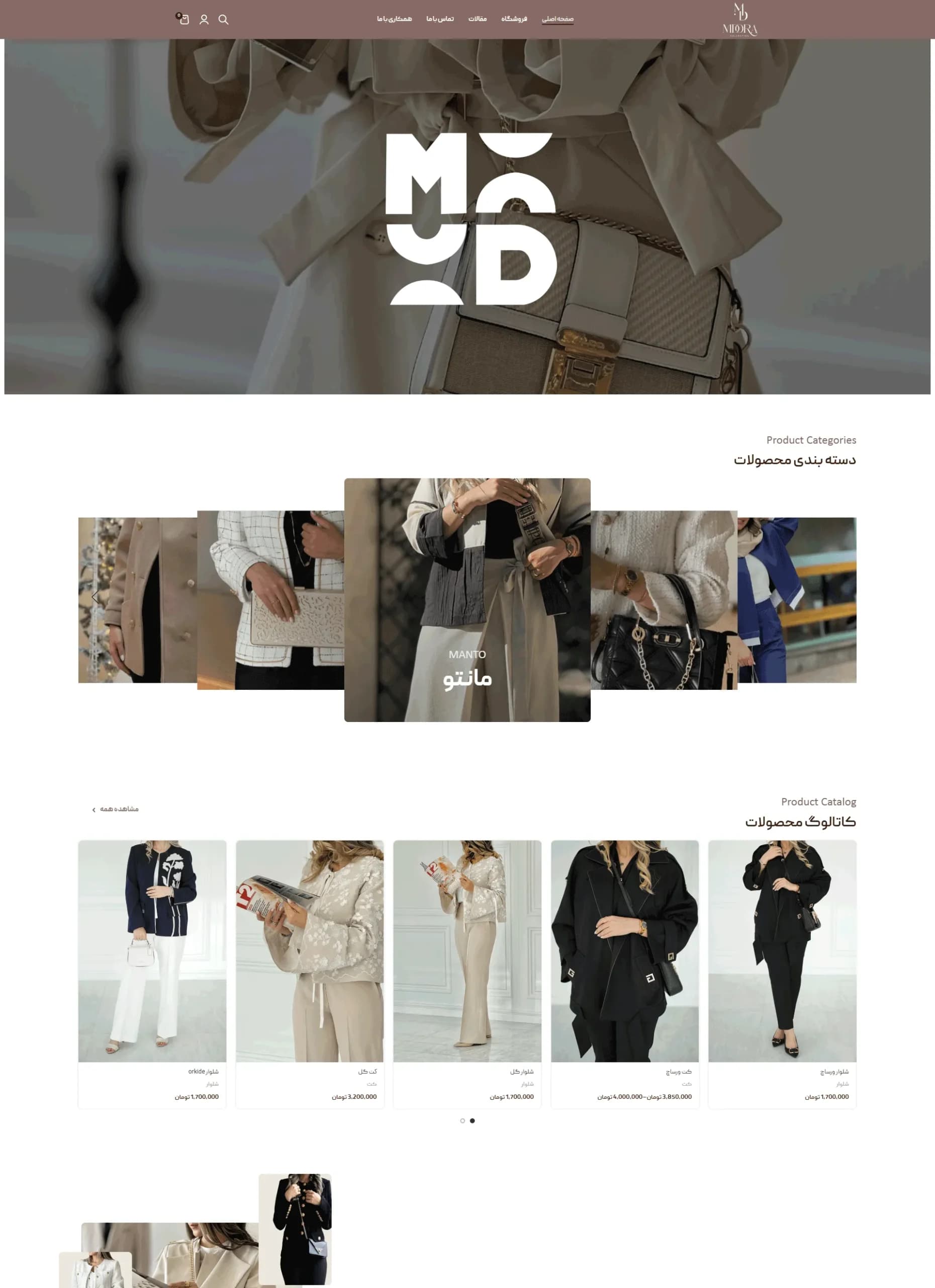 /portfolio/mdora.webp