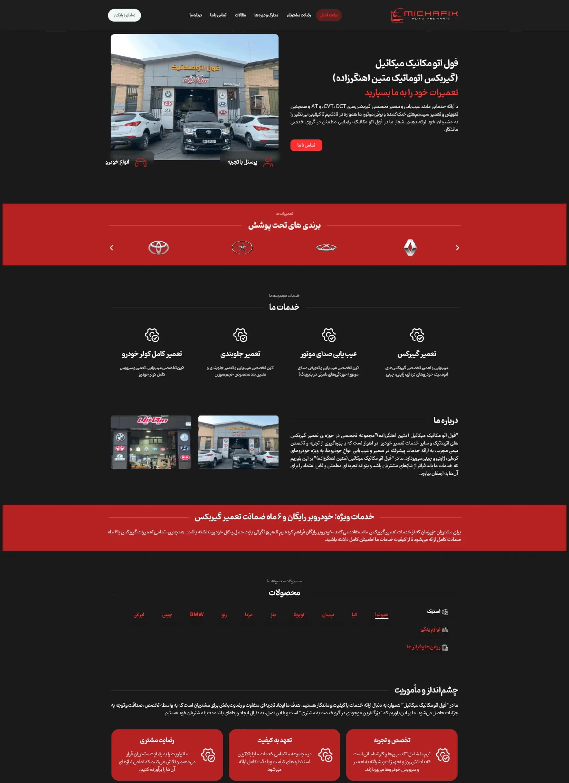 /portfolio/micha.webp