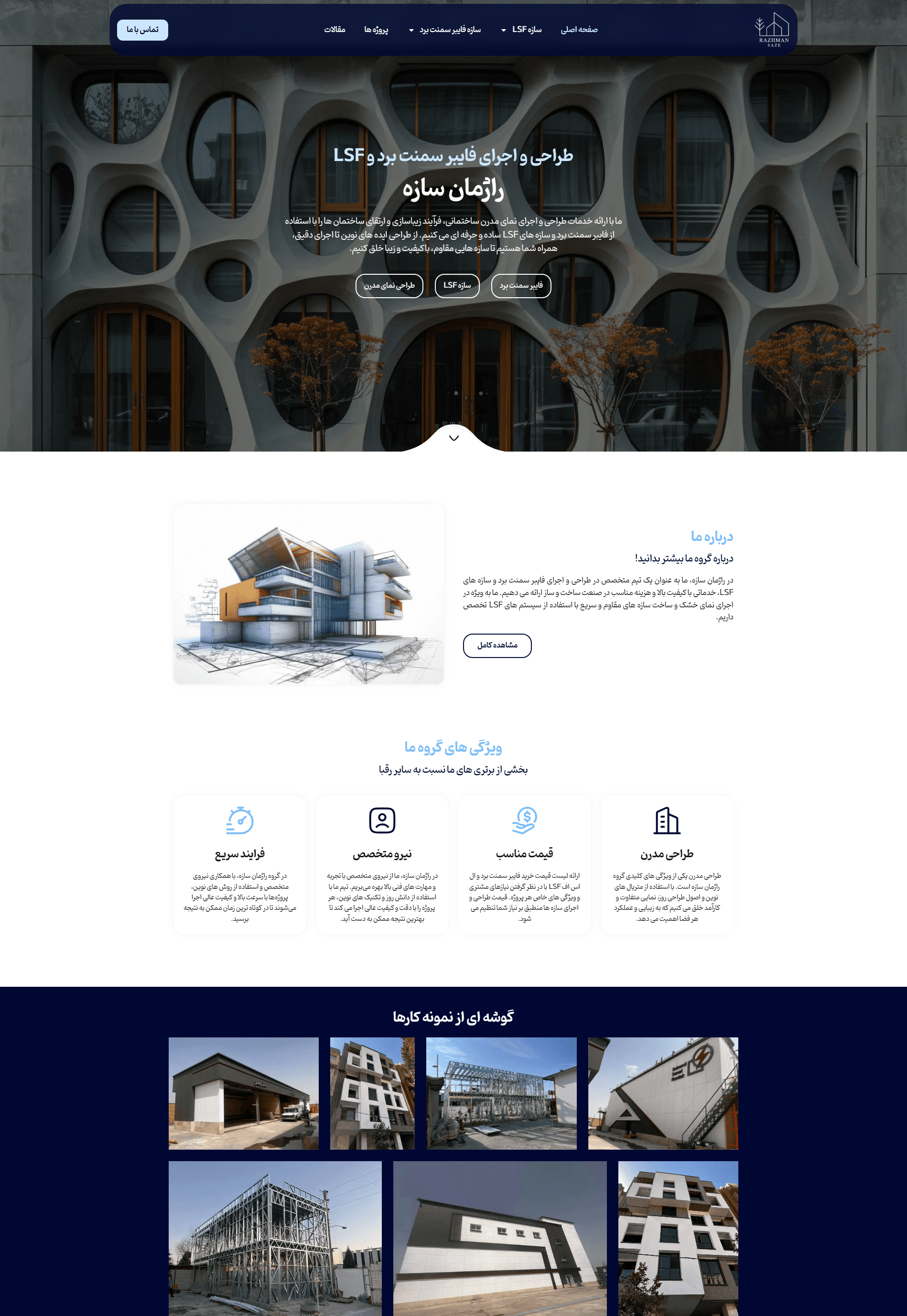 /portfolio/razhman.png